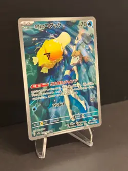 Pokemon Misty's Psyduck 071/063 sv9a Heatwave Arena Japanese Art Rare NM - Image 2