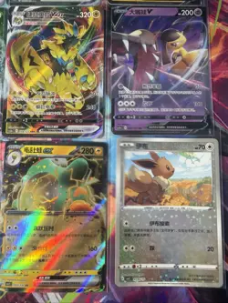 Pokemon 16 Card Lot nm V Max Mega Amazing Ex HOLO Rare Hits Only C13 - Image 4