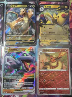 Pokemon 16 Card Lot nm V Max Mega Amazing Ex HOLO Rare Hits Only C25 - Image 4