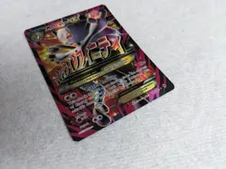 Pokemon M Mewtwo EX 160/162 Ultra Rare BREAKthrough Full Art NM - Image 3