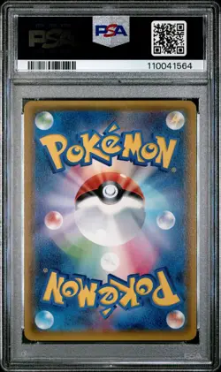 Pokemon TCG Ludicolo Holo 1st Edition 006/070 XY Tidal Storm Japanese - PSA 10 - Image 2