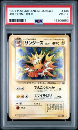 Pokemon TCG Japanese Jungle Eeveelutions Trio PSA 3, 4, & 5 Sequential - Image 4