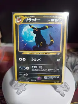 Umbreon 197 Neo Discovery Old Back Holo Old Back Japanese Pokemon Card [NM-] - Image 1
