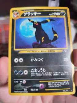 Umbreon 197 Neo Discovery Old Back Holo Old Back Japanese Pokemon Card [NM-] - Image 3