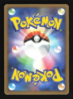 Pokemon Japanese Gliscor Holo Special Pack Promo 108/DP-P Moderately Played - Image 2