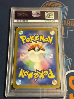 2025 Pokemon Japanese SV-P Promo #242 Pikachu Illustration Contest 2024 PSA 10 - Image 4