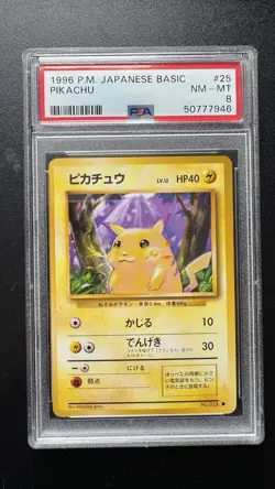 1996 POKEMON BASE SET JAPANESE #25 PIKACHU PSA 8 - Image 1