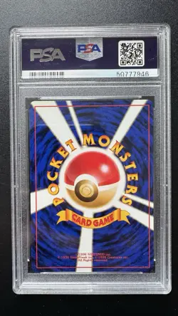 1996 POKEMON BASE SET JAPANESE #25 PIKACHU PSA 8 - Image 2