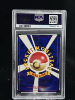 Politoed Holo #186 Japanese Neo 2 Discovery 2000 Pokemon PSA 10 w Swirl 💦🌀 - Image 2