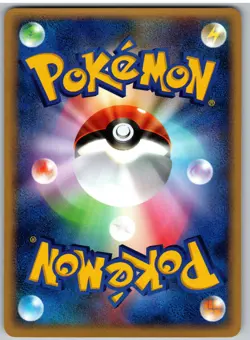 Pokepark's Jirachi 050/PCG-P Promo PokePark Pokemon Japanese MP - Image 2