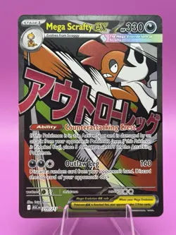 Mega Scrafty ex 270/217 Ascended Heroes Full Art Attack Rare - Pokemon TCG - Image 1