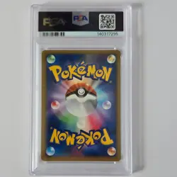 Pokemon Alt. MRE'S Latias ex 10th movie comm. promo Holo Japanese PSA 9 - Image 2