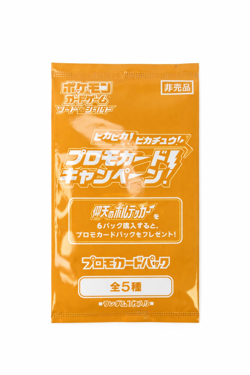 Pokemon Sword & Shield Pika Pika Pikachu Promo Pack Japanese Sealed - Image 1
