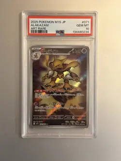 2025 POKEMON JPN M1S-MEGA SYMPHONIA ART RARE #071 ALAKAZAM PSA 10 - Image 1