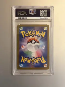2025 POKEMON JPN M1S-MEGA SYMPHONIA ART RARE #071 ALAKAZAM PSA 10 - Image 2