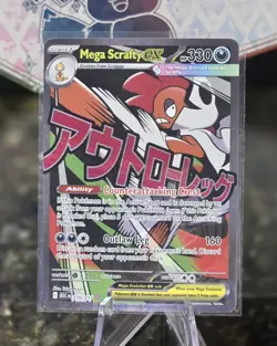 Mega Scrafty ex 270/217 - Ascended Heroes - Pokemon TCG - Mega Attack Rare - NM - Image 1