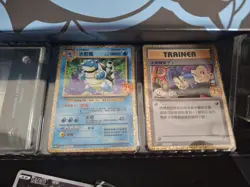 Pokemon 25th Anniversary Base Blastoise Turtok Chinese Chinesisch Collector Box - Image 3