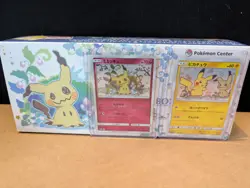 Pokemon Japanese - Pokemon Center Sun & Moon Mimikyu Dayo Gym Box (Unsealed) - Image 1