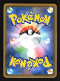 Pokemon Japanese Eevee Daiichi Pan Promo 295/SM-P Moderately Played - Image 2