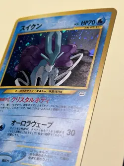 Pokemon TCG Suicune #245 Awakening Legends Japanese Neo 2000 - Image 3