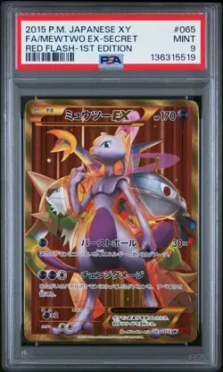 2015 POKEMON JPN XY RED FLASH 1ST EDITION #065 FULL ART/MEWTWO EX-SECRET PSA 9 - Image 1