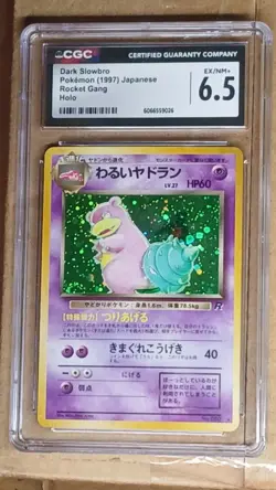 Pokemon TCG Dark Slowbro Rocket Gang Holo Rare CGC 6.5 Japanese 1997 - Image 1