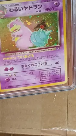 Pokemon TCG Dark Slowbro Rocket Gang Holo Rare CGC 6.5 Japanese 1997 - Image 2