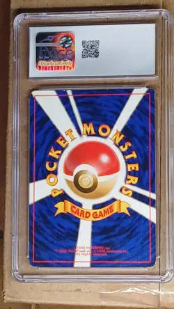 Pokemon TCG Dark Slowbro Rocket Gang Holo Rare CGC 6.5 Japanese 1997 - Image 3