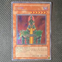 Jinzo BPT-011 Yu-Gi-Oh! TCG Konami Holo Effect Card NEAR MINT - Image 1