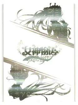 Spy x Family AR NNS-AR-36 Goddess Story Jiang NNS Anime Card - Image 2