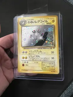 Magneton No.082 Holo Rare Japanese Pokemon Card NM Condition Massive SWIRL - Image 1