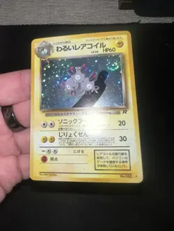 Magneton No.082 Holo Rare Japanese Pokemon Card NM Condition Massive SWIRL - Image 2