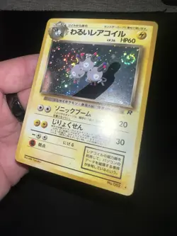 Magneton No.082 Holo Rare Japanese Pokemon Card NM Condition Massive SWIRL - Image 3