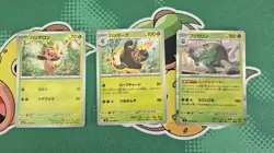 Chespin Quilladin and Chesnaught - Ninja Spinner M4 Pokemon Cards Set - Image 1