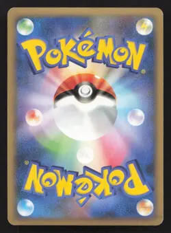 Garchomp C LV.X 007/016 Garchomp C Half Deck LP Japanese Pokemon Card TCG - Image 2