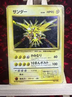 Pokemon Card Zapdos Base Set no.145 Holo No Rarity WOTC Japanese - Image 1