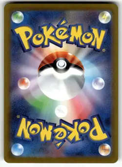 Hatterene VMAX 066/172 S12a: VSTAR Universe NM Pokemon Card TCG - Image 2