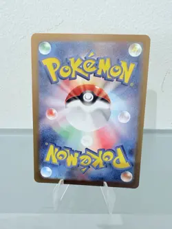 Magnemite Master Ball Holo 081/165 sv2a 2023 Pokemon Card Japanese MINT COPY - Image 2