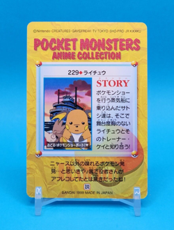 Pokemon Card Japanese - Raichu #229 - Bandai - Anime Collection - Image 3