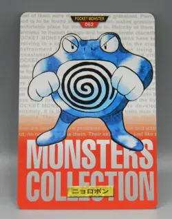 POKEMON Pocket Monsters CARDDASS trading card #62 POLIWRATH vintage 1996 Japan ! - Image 1