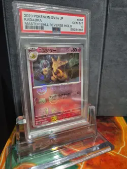 PSA 10 Kadabra 064/165 Master Ball Reverse Holo SV2a Pokemon Card 151 Japanese - Image 2