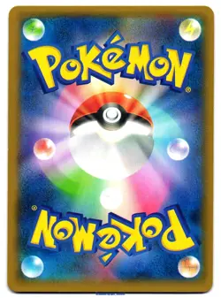 Malamar-EX - 1st Edition - Super Rare (SR) Phantom Gate 2014 Pokemon TCG 091/088 - Image 2