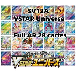 [AR] 28 Card S12a FULL Complete Set 173-200/172 VSTAR Universe Pokemon Japan - Image 1