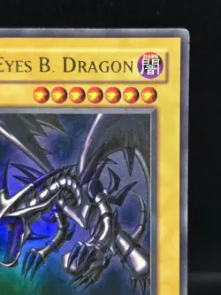 Red-Eyes B. Dragon SDJ-001 Starter Deck: Joey Unlimited Edition MP+ - Image 3