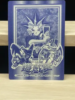 1998 TOEI YuGiOh Marusho Sticker No.76 Polymerization - Image 3