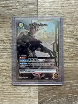 Union Arena Kaiju No. 8 UE12BT/KJ8-1-012 Reno Ichikawa 1 Star SR Super Rare NM - Image 1