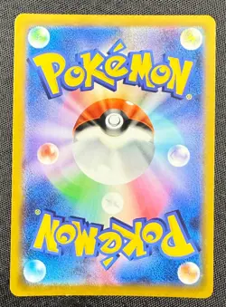 Hisuian Typhlosion VSTAR HR 085/067 S9a Battle Region Japanese Pokemon Card - Image 3