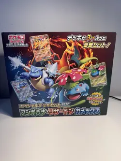 Pokemon Card Special Deck set ex Venusaur Charizard Blastoise Japanese OPENED - Image 1