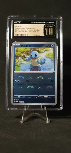 Pokemon Squirtle - 061/SV-P Promotional Cards Holo (Japanese) CGC Prestine 10 - Image 1