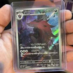 Zoroark 141/086 NM SV11W White Flare Japanese Pokemon Card TCG - Image 1